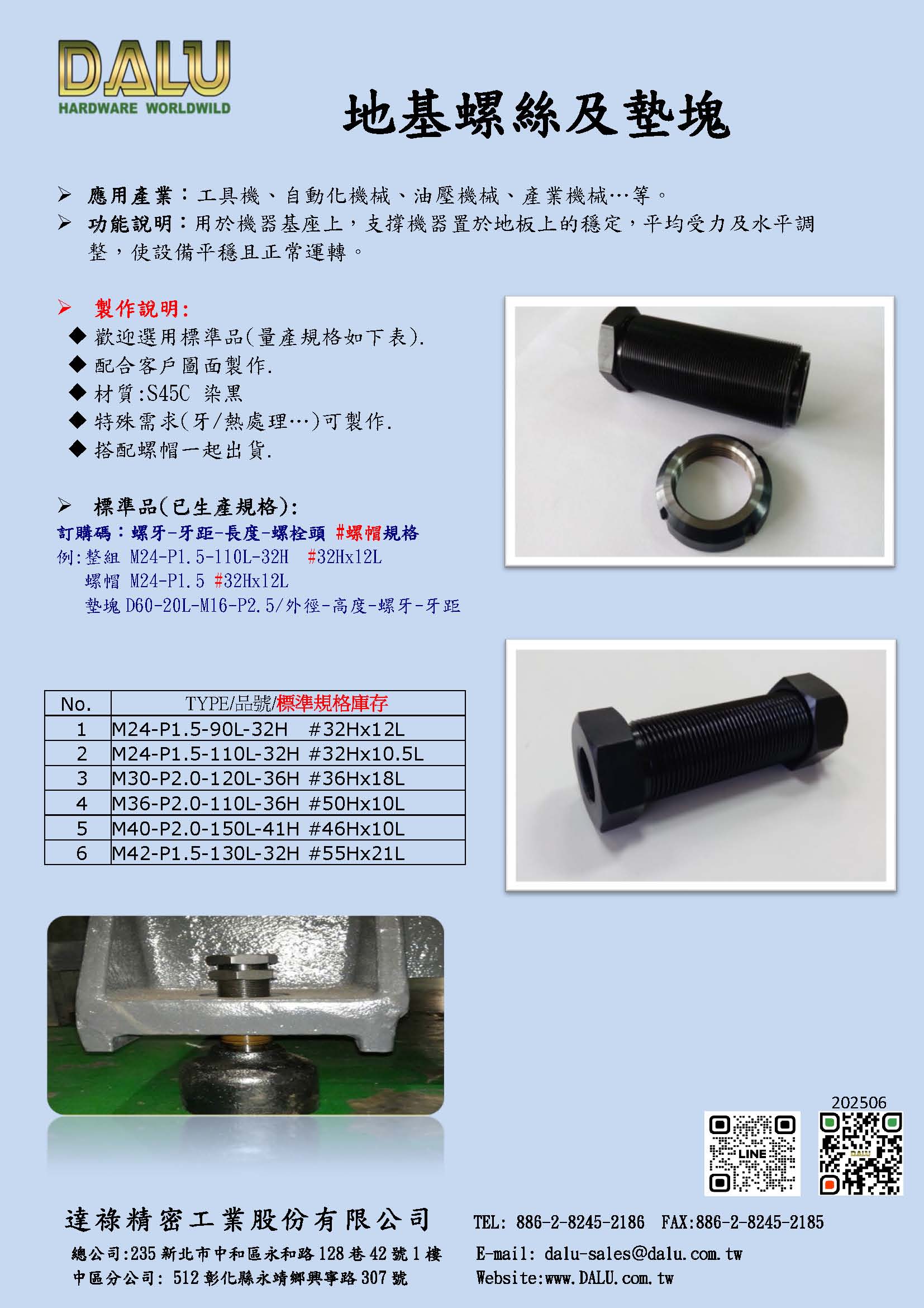 Fundation Screw Bolts
